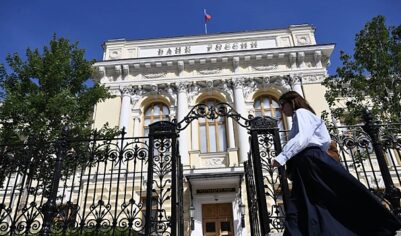В ЦБ спрогнозировали возможное «более значимое» снижение ключевой ставки