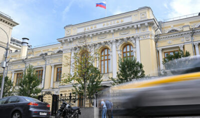 «Исторический день». ЦБ снизил ключевую ставку впервые с 2022 года