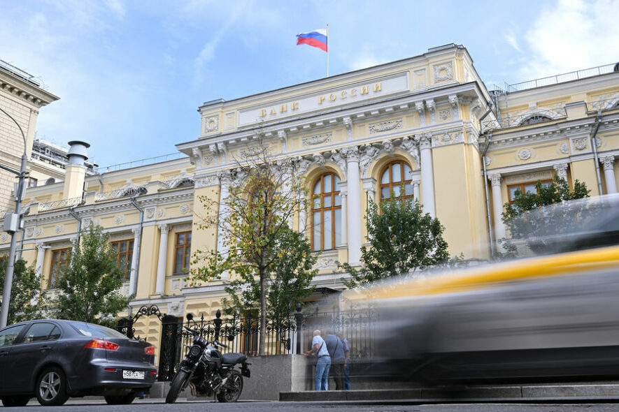 «Исторический день». ЦБ снизил ключевую ставку впервые с 2022 года
