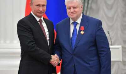 Миронов попросил Путина отменить мораторий на смертную казнь