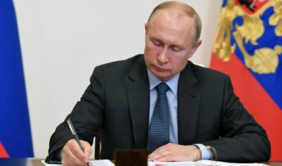 Срок оплаты ЖКХ перенесен. Счета детей в банке. Статья о возбуждении ненависти. «Только на русском»: принят ряд законов