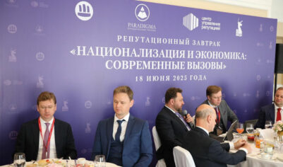 «Точечный инструмент». В ходе ПМЭФ разобрали вызовы и баланс интересов национализации