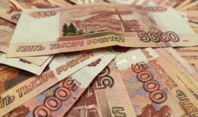 Как выгодно вложить 100 тысяч рублей: аналитики дали совет