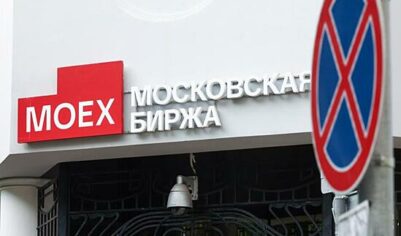 Российский рынок акций закрылся снижением основных индексов