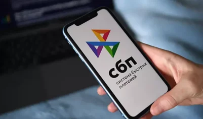 НСПК: Сбой в работе СБП устранен