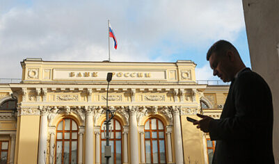 ЦБ: международные резервы РФ за неделю снизились на $1,6 млрд — до $683,7 млрд