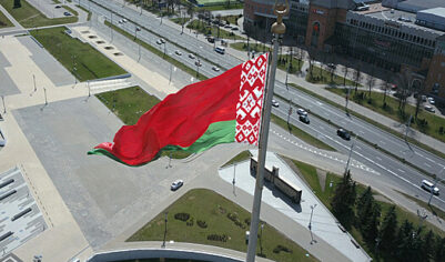 Евросоюз ввел полный запрет на финансовые транзакции четырех банков Белоруссии