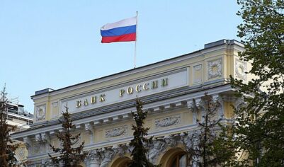 Шансы Банка России сбить инфляцию до 4 процентов оценили