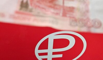 Совет Федерации вынес решение по цифровому рублю