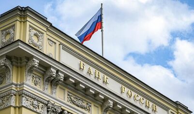 Спрогнозирован уровень ключевой ставки на конец 2025 года