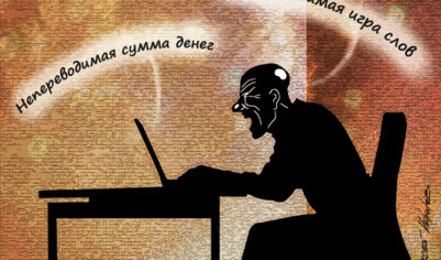 Заблокируй это: треть россиян уже «замораживали» переводы из-за попадания в базу ЦБ