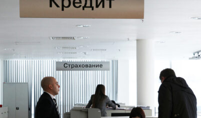 Последовала первая реакция кредитных организаций на снижение ставки Центробанком