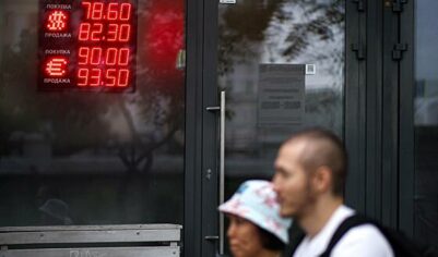 Эксперт спрогнозировал курс рубля на середину июля