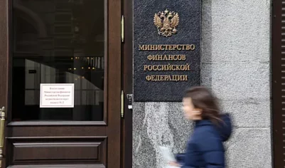 Минфин 16 июля проведет аукционы по размещению ОФЗ двух выпусков