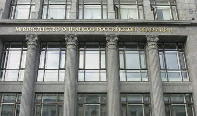 Казна с дырой: дефицит федерального бюджета достиг 3,7 трлн рублей