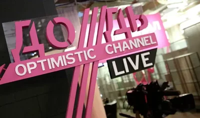 Уголовное дело возбудили в отношении журналистки «Дождя»* Монгайт**