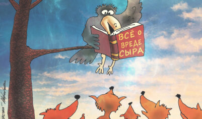 Россияне приравняли счастье к ежемесячному доходу в 257 тысяч рублей: что не так с этой суммой