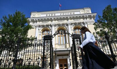 Экономист предсказал эффект от снижения ключевой ставки ЦБ