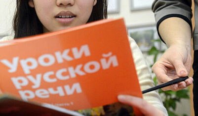 В РФ в 2026 году появится экзамен по русскому языку для иностранных абитуриентов