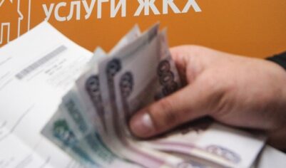 Тарифы на ЖКУ пробили потолок