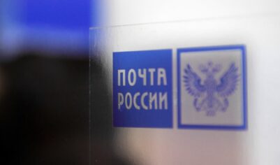 Аудит «Почты России»: убыточная госкомпания тратила деньги на пиар и помощь футболистам