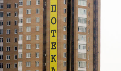 Названы минусы запрета на оформление жилищного кредита вне региона регистрации