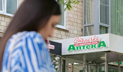 Не работают кассы, сотрудников отпустили домой: хакеры атаковали российские аптеки и клиники