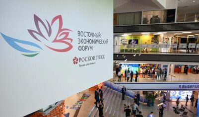 Советник президента раскрыл важнейшую тему грядущего ВЭФ