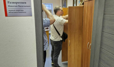 «Понятно, что искала полиция»: в Липецком обкоме КПРФ прошли обыски