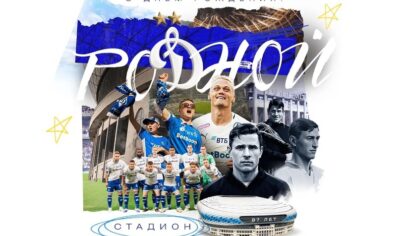 «Динамо» потерпело второе крупное поражение подряд: что происходит с командой