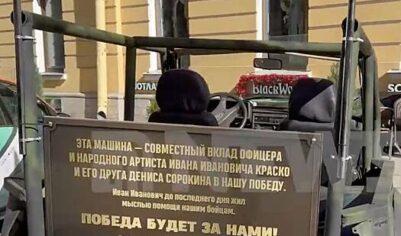 Стало известно о подарке Ивана Краско для бойцов СВО