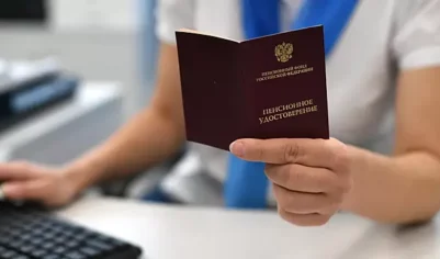 В России нашли управу на противников пенсий