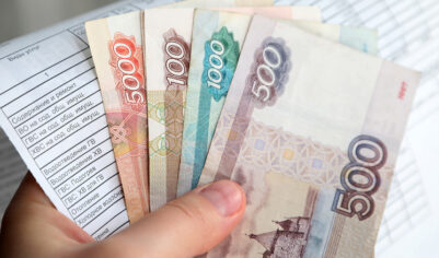 «Коммуналка» кусается: счета выросли быстрее инфляции