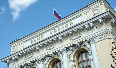 Предсказано будущее ключевой ставки в России