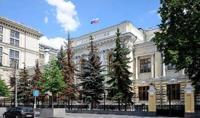 В Банке России рассказали о причинах Великой депрессии