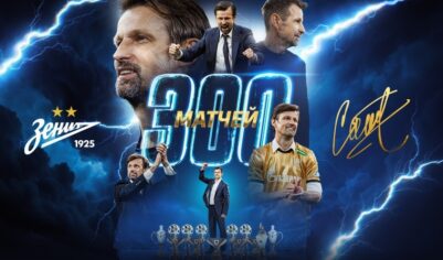 Семак нашел объяснение неудачного старта сезона для «Зенита»