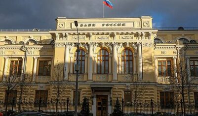 ЦБ опустил курсы доллара и евро