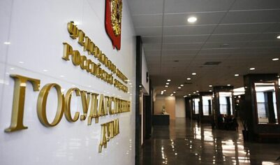 В Госдуме заявили о панике в Европе из-за саммита на Аляске