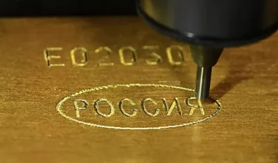 Международные резервы РФ в июле снизились на 1,05%