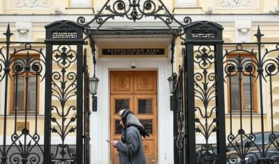 Готовность Банка России к снижению ставки оценили