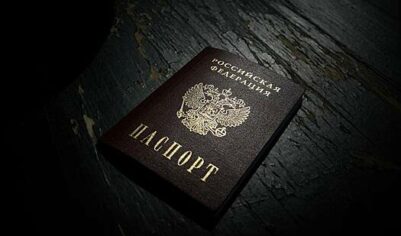 Россиянин попал под пять статей из-за уничтожения паспорта