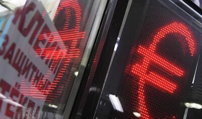 ЦБ резко понизил официальный курс евро