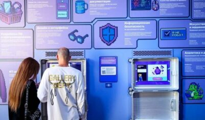 В России призвали улучшить цифровую доступность туризма для всех путешественников