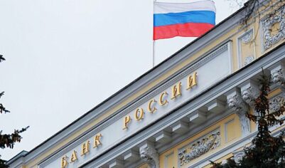 ЦБ России разрешил покупку валюты инвесторам из недружественных стран