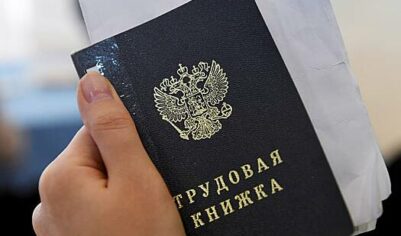 В России объяснили рост скрытой безработицы