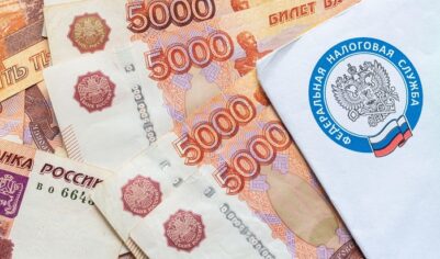 Долги по налогам будут списывать автоматически