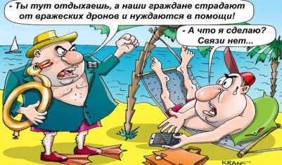 Об окнах уязвимости