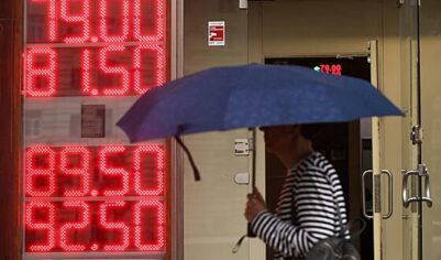 Рубль может ослабнуть: эксперты предупредили о главных рисках