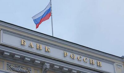 Названа средняя ставка по вкладам в крупнейших российских банках