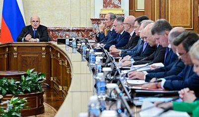 Мишустин рассказал о дефиците российского бюджета